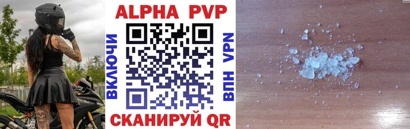 Купить наркотики цена Дзержинск Кокаин  APVP  ГАШИШ  Каннабис  АМФЕТАМИН  Меф мяу мяу 