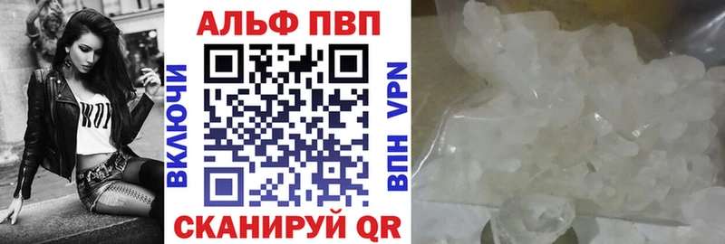 А ПВП мука  omg ССЫЛКА  Дзержинск  купить наркотики цена 