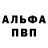 МДМА кристаллы HORROR FILMTIPS