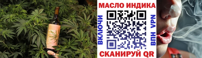 цена   Дзержинск  Печенье с ТГК конопля 