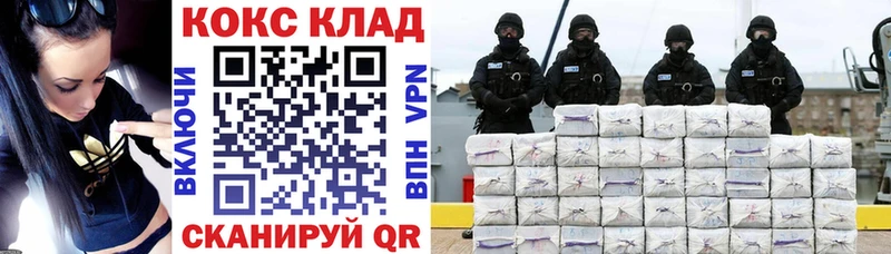 Cocaine Колумбийский  закладки  Дзержинск 