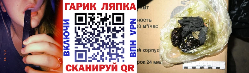 блэк спрут   сколько стоит  Дзержинск  ГАШ ice o lator 