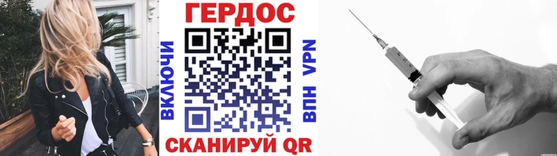 ГЕРОИН Афган  наркота  Дзержинск 