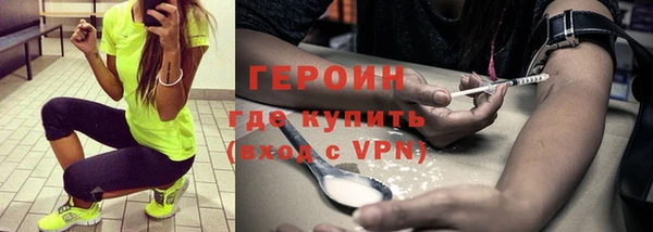 герыч Балахна