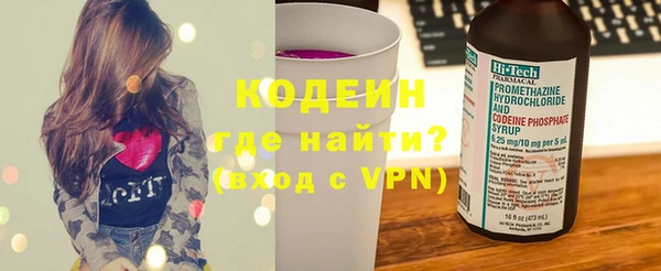 герыч Балахна