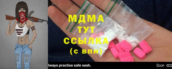 прущие грибы Баксан