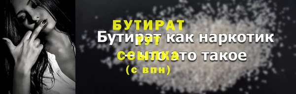 герыч Балахна