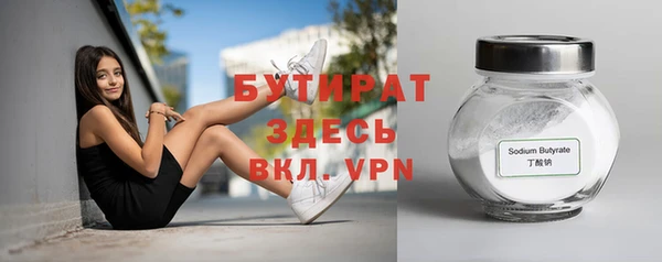 герыч Балахна