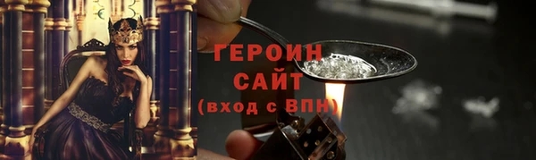 прущие грибы Баксан