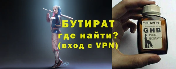 прущие грибы Баксан