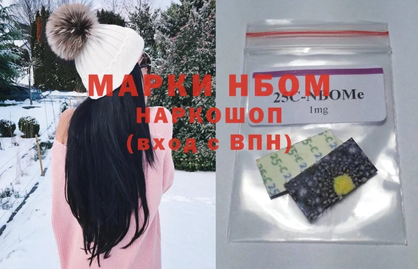 мдма Балабаново