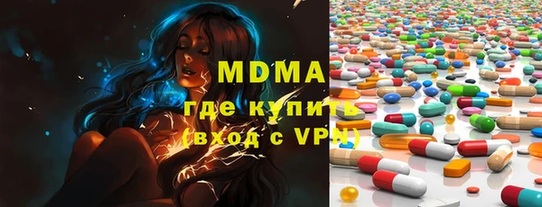 герыч Балахна
