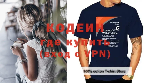 прущие грибы Баксан