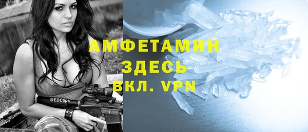 мдма Балабаново