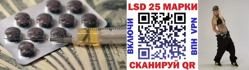 hydra рабочий сайт  Дзержинск  Лсд 25 экстази ecstasy 
