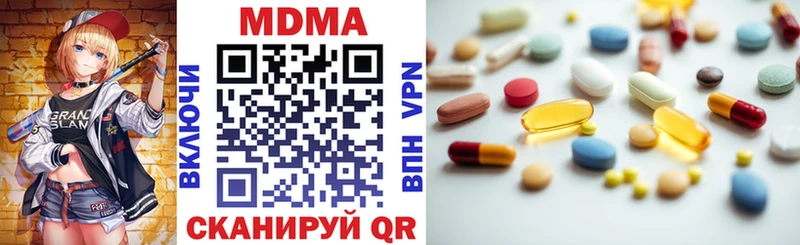 МДМА VHQ  Дзержинск 
