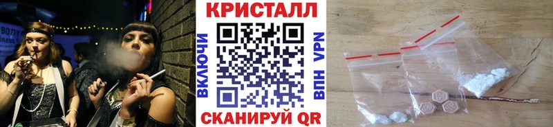МЕТАМФЕТАМИН кристалл  Дзержинск 