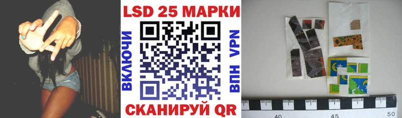 Марки N-bome 1500мкг  Дзержинск 