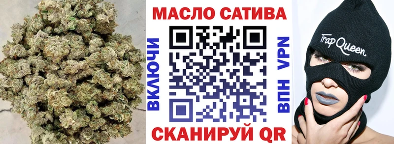 ТГК гашишное масло  mega   Дзержинск 