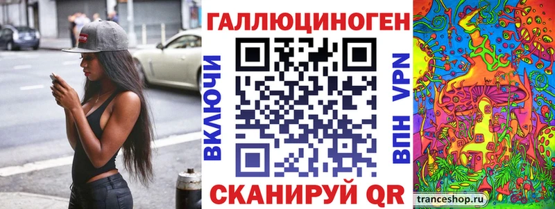 Галлюциногенные грибы Psilocybine cubensis  блэк спрут маркетплейс  Дзержинск 